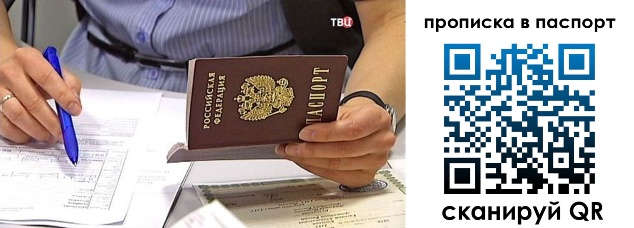 прописка иностранных граждан в Вязьме