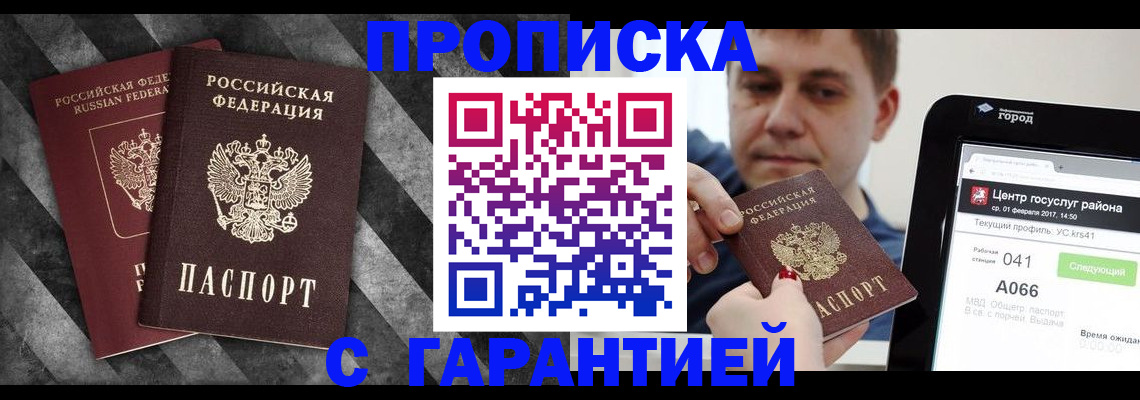найти адрес прописки в Вязьме