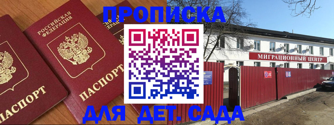 миграционный учет в Вязьме